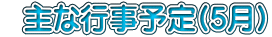   ȍs\(5j