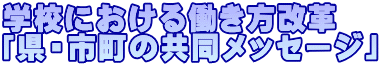 wZɂ铭v uEs̋bZ[Wv
